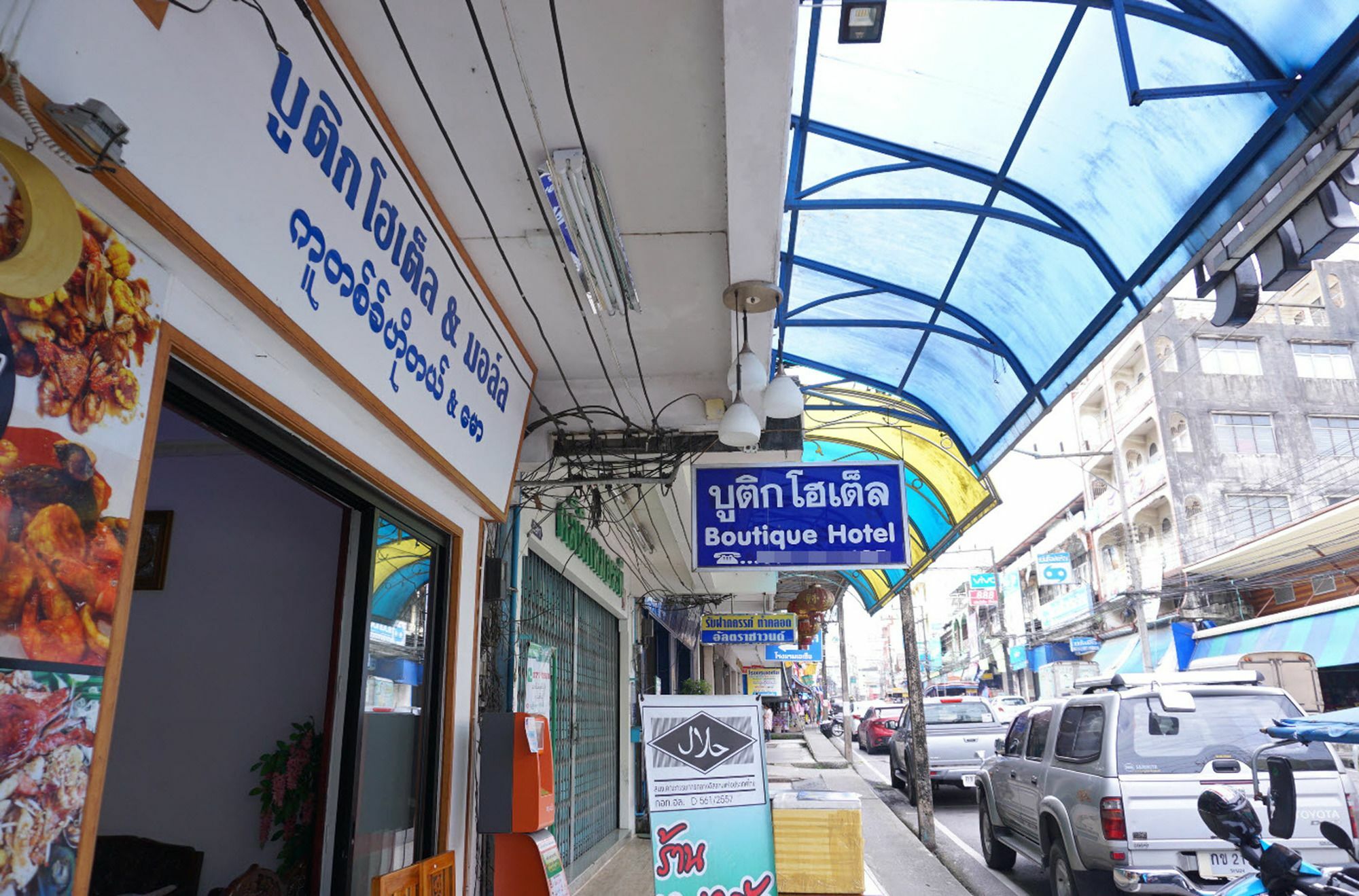 Ranong Boutique Hotel And Mall ภายนอก รูปภาพ